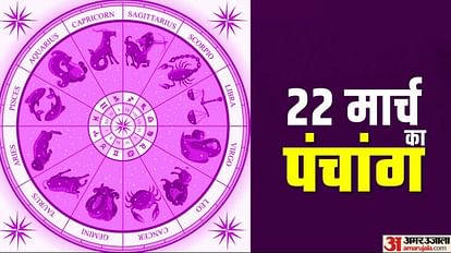 aaj ka panchang 22 march tithi today 2023 hindu calendar date today rahu kaal time shubh muhurat