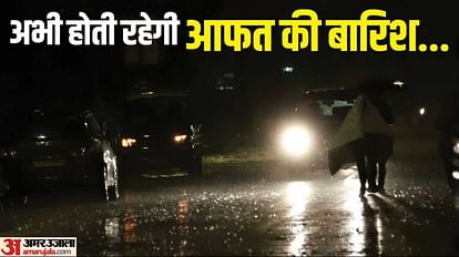 दिल्ली में बेमौसम बारिश