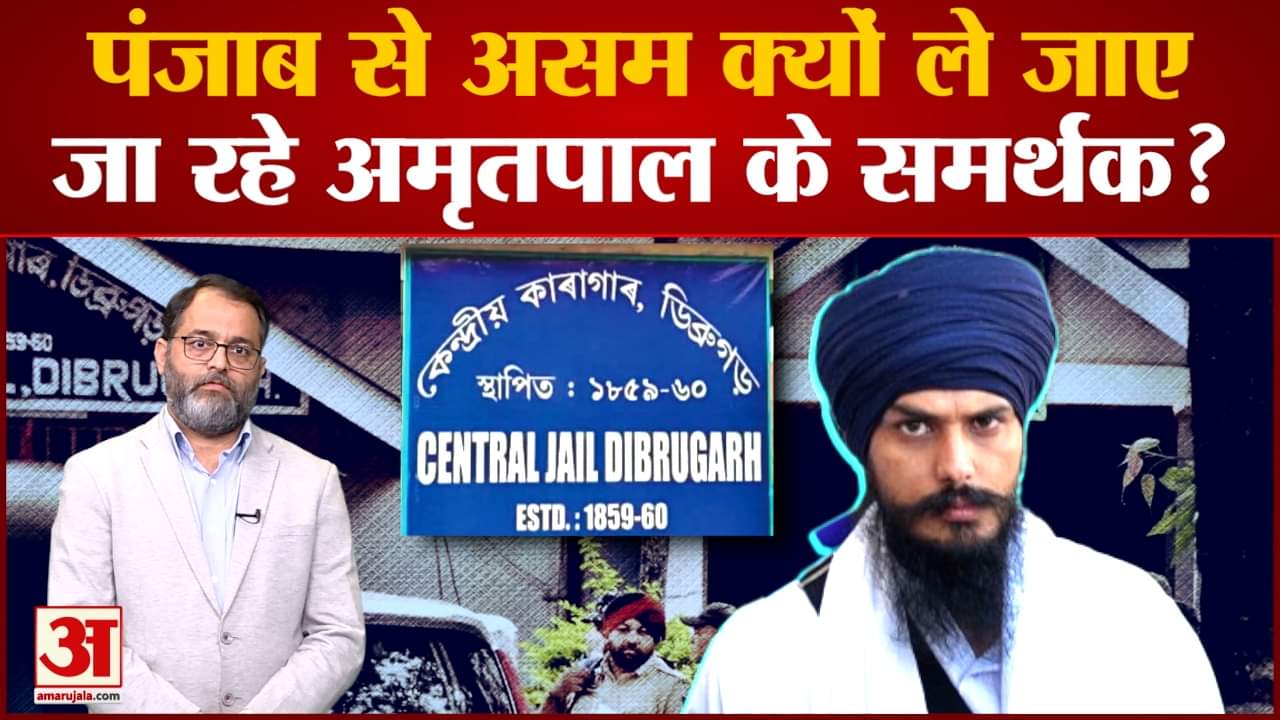 अमृतपाल सिंह