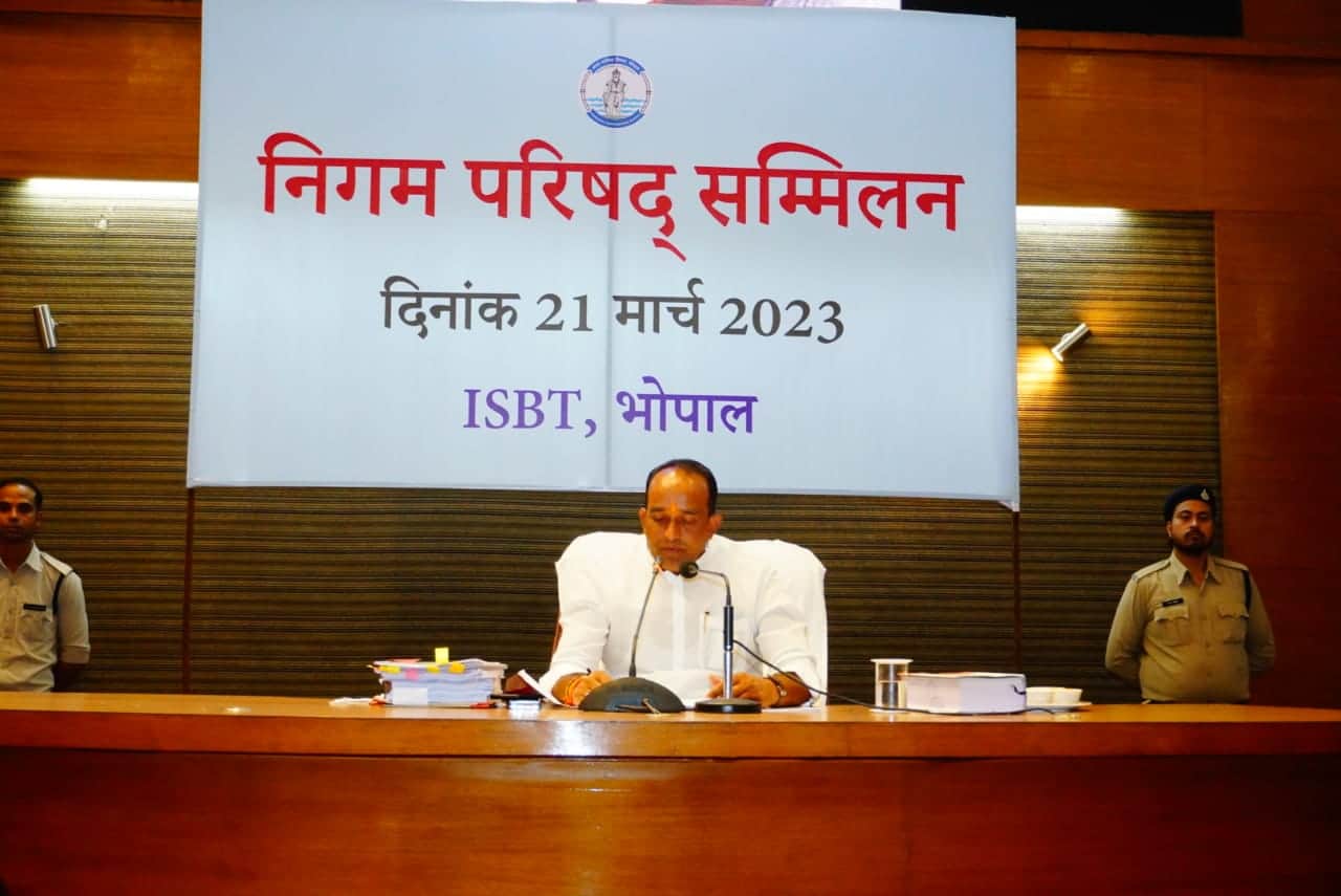 MP News: Bhopal Municipal Corporation's budget of 3300 crores presented, wards will be decorated with half the