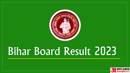 Bihar Board 10th Result 2023 Official Websites To Check BSEB Matric Result at biharboardonline.bihar.gov.in