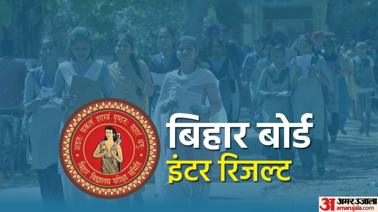 Bihar Board 12th Result 2024 Out Live Check BSEB Intermediate Topper List at biharboardonline.bihar.gov.in
