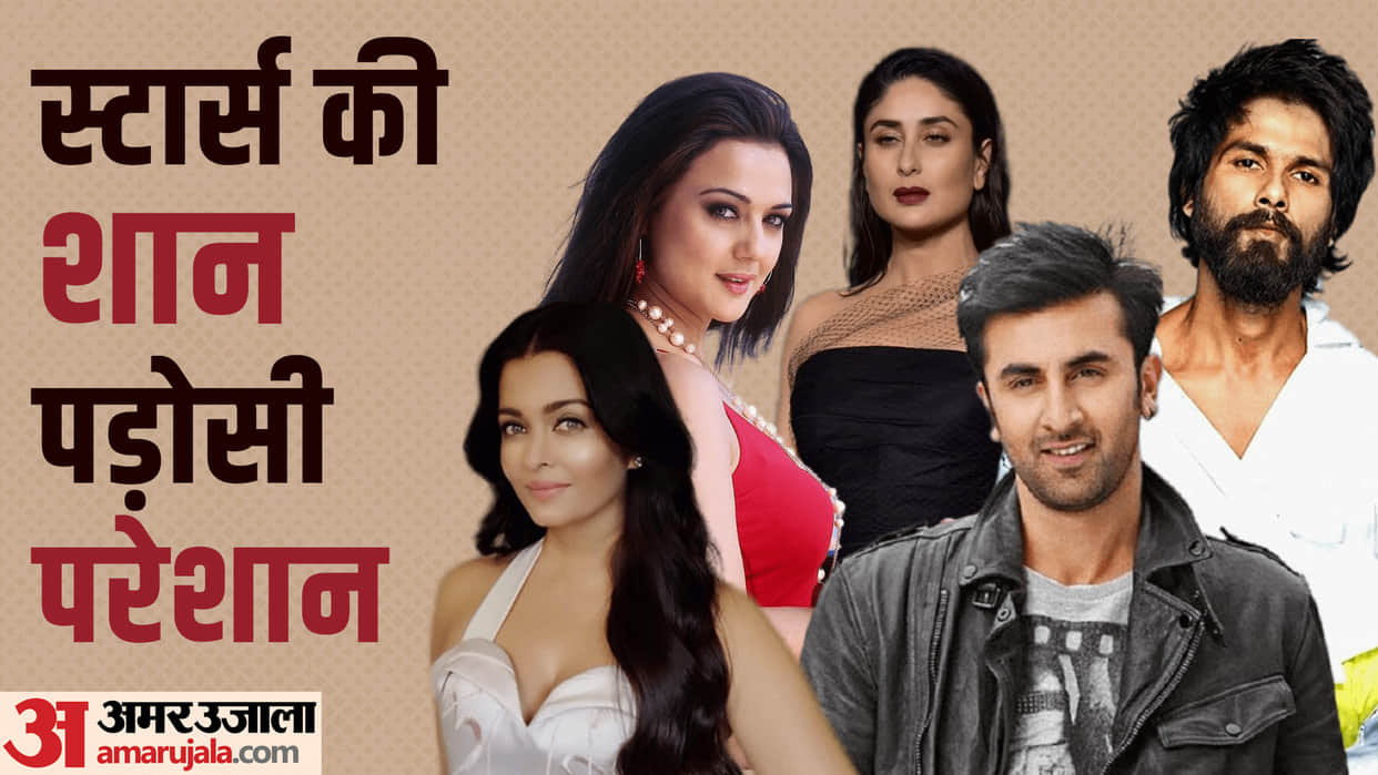 Ranbir Kapoor to kareena Kapoor bollywood stars who disturbed neighbour