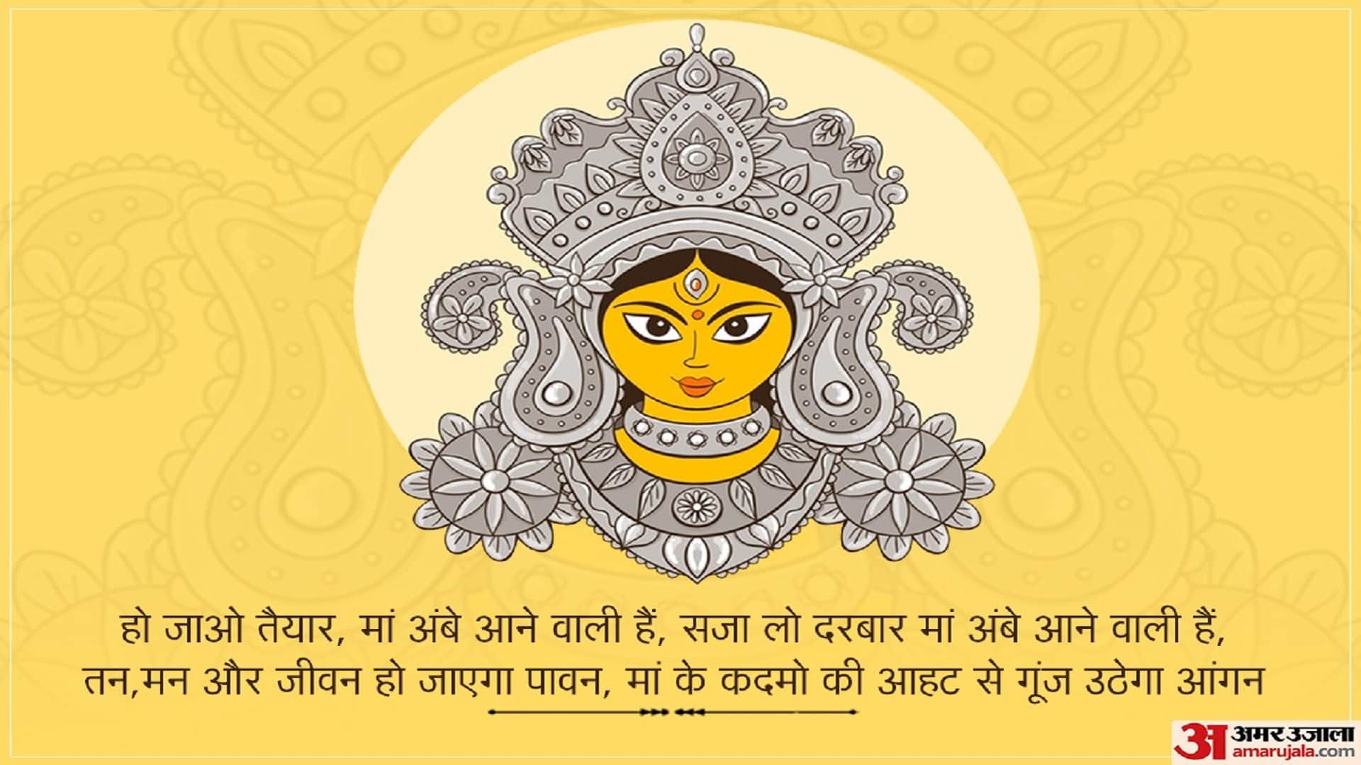 Happy Chaitra Navratri 2023 Wishes Images SMS to Share on Whatsapp and Facebook
