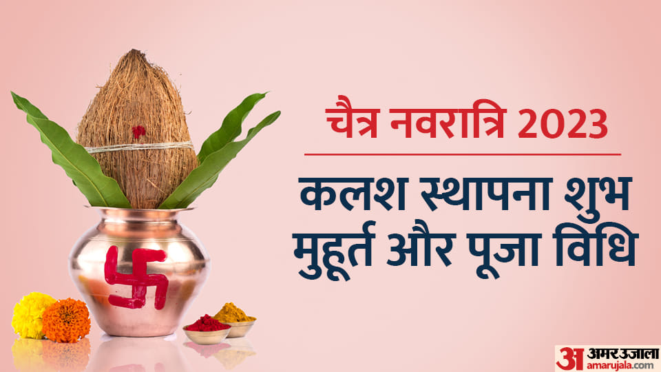Top News headline today important and big news stories of 22 March-2023 updates on Amar Ujala