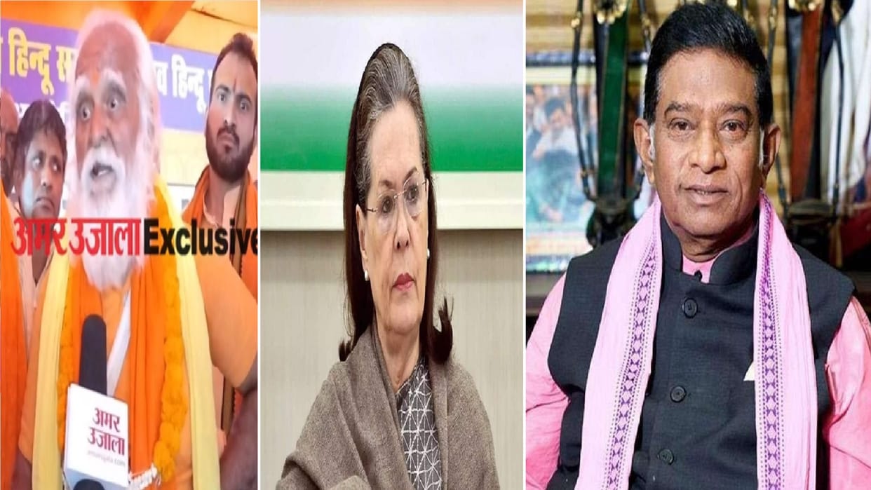 Mahant Parmatmanand Giri Maharaj gave a controversial statement on Sonia Gandhi and Ajit Jogi in the case of c