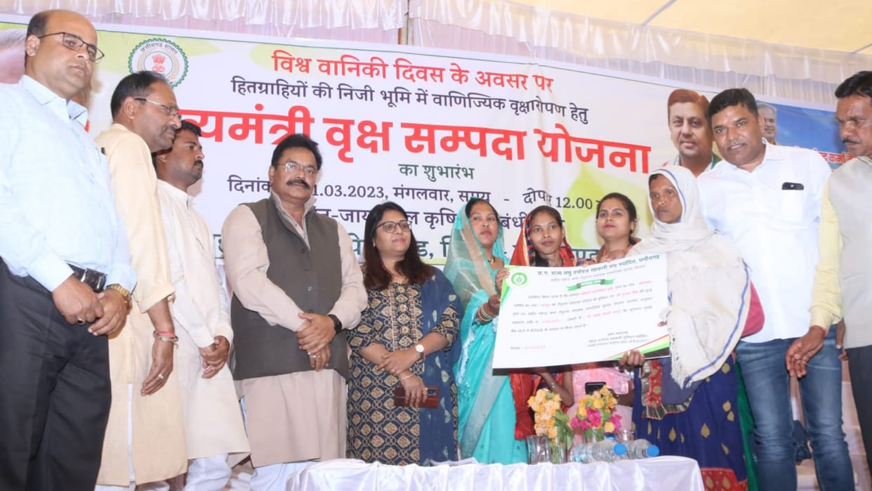 Chhattisgarh CM Bhupesh Baghel Did Virtual Launch Of Vriksha Sampada Yojana