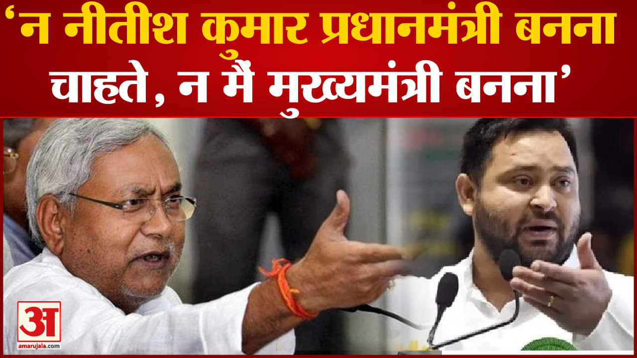 तेजस्वी यादव