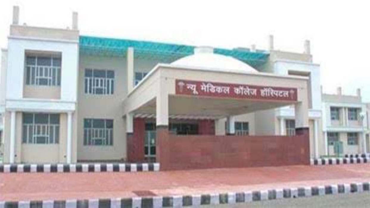 Hindoli Medical College admission alert, 100 seats approved for MBBS students
