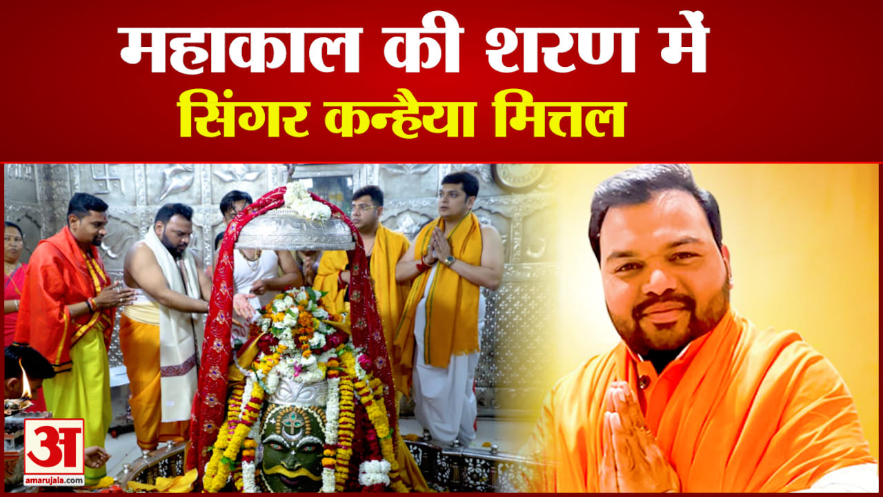 महाकाल मंदिर