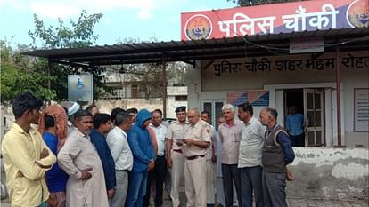Extortion of one crore rupees Sought from trader in Meham of Rohtak