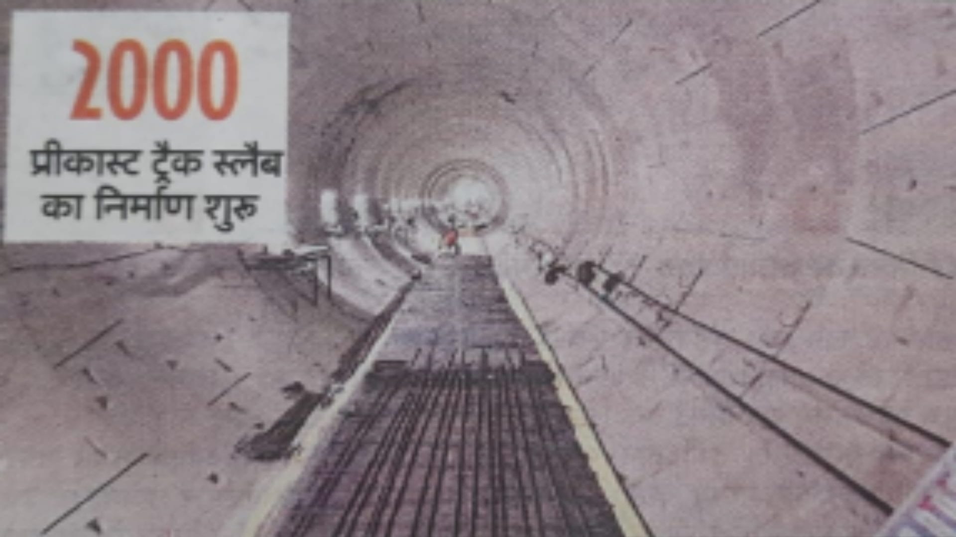 Rapidx Good News: construction work of six tunnels in final stage in Meerut, read the latest updates