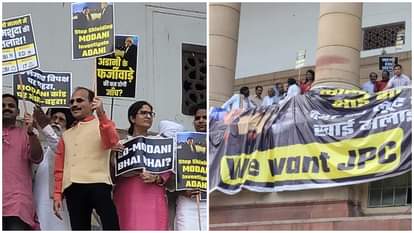 संसद की पहली मंजिल पर चढ़कर विपक्ष ने किया विरोध प्रदर्शन।