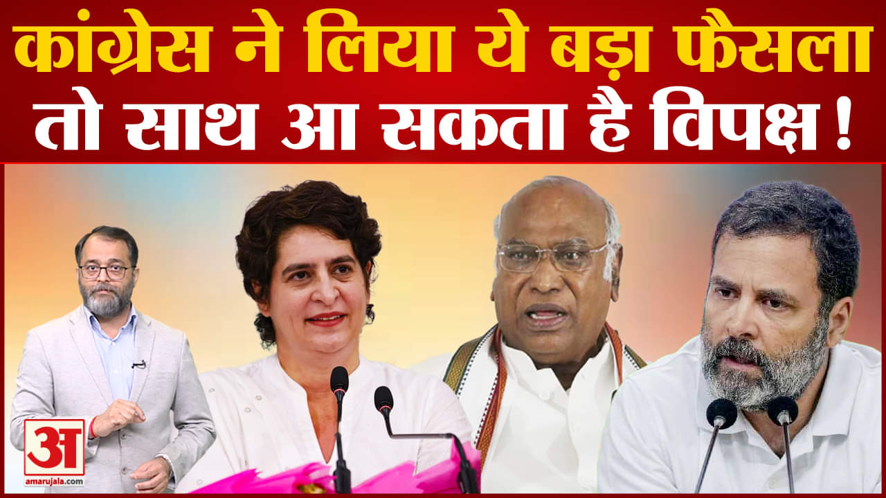 राहुल गांधी