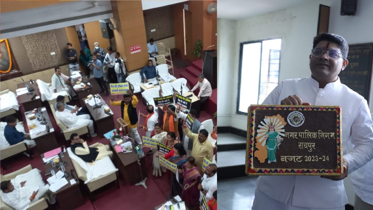 Raipur nagar nigam Budget: Mayor Ejaz presented Rs 1608 crore Budget