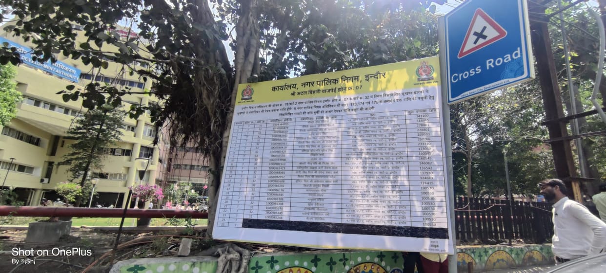 The Municipal Corporation is hanging the names of big defaulters at the intersections, 63 shops also sealed