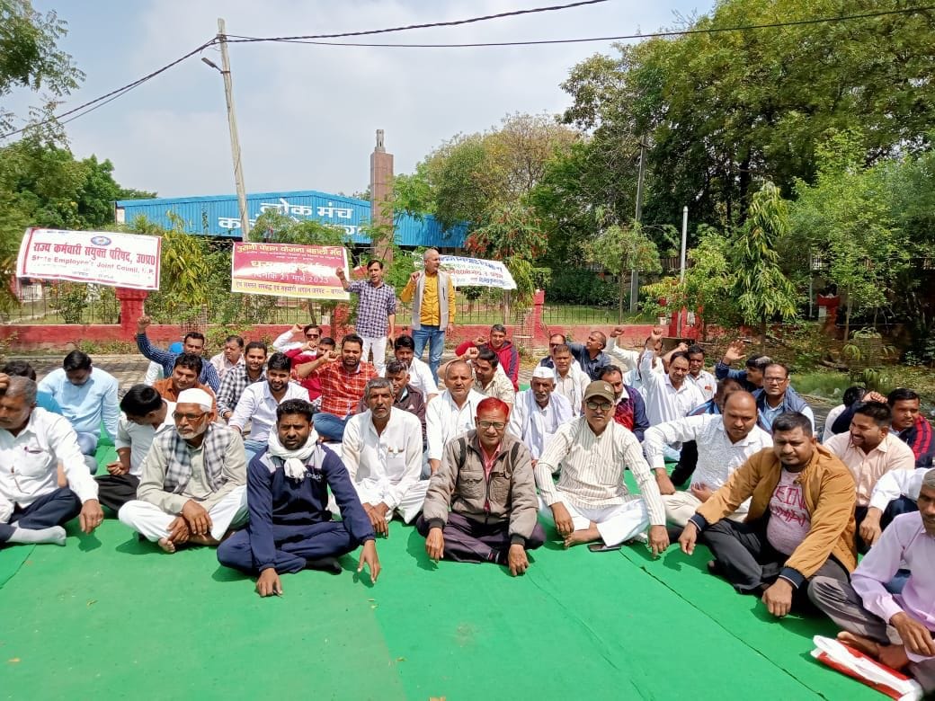 Baghpat: Employees sitting on dharna for restoration of old pension scheme, warned of agitation