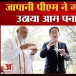 प्रधानमंत्री फुमियो किशिदा