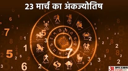 numerology prediction 23 March 2023 ank jyotish in hindi