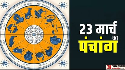 Aaj Ka Panchang 23 March 2023 Tithi Hindu Calendar Date Today Rahu Kaal Time Shubh Muhurat News in Hindi