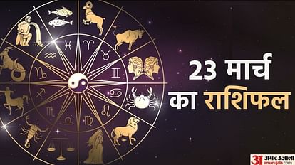 Aaj Ka Rashifal 23 March 2023 Daily Horoscope Today Read Dainik Rashifal In Hindi