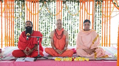 Haridwar News: Baba Ramdev will Give sanyas Diksha to Youths Amit Shah and Yogi Adityanath will Attand program