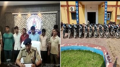 Janjgir Champa: चोरी की बाइक बेचने खड़ा था शख्स, पुलिस ने पकड़ा तो खुला राज, 12 बाइक और छह खरीदार भी गिरफ्तार पुलिस ने चोरी की 12 बाइक के साथ मुख्य आरोपी और छह खरीदारों को किया गिरफ्तार।