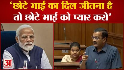 Delhi Budget Session: Chief Minister Kejriwal taunted PM Narendra Modi, know what Kejriwal said