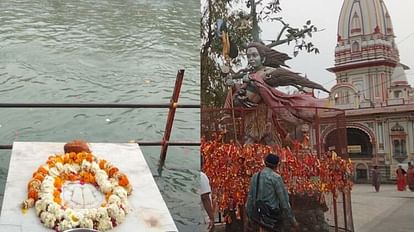 Haridwar Religion News: Daksh Ghat Haridwar Significance and Importance in Hindi