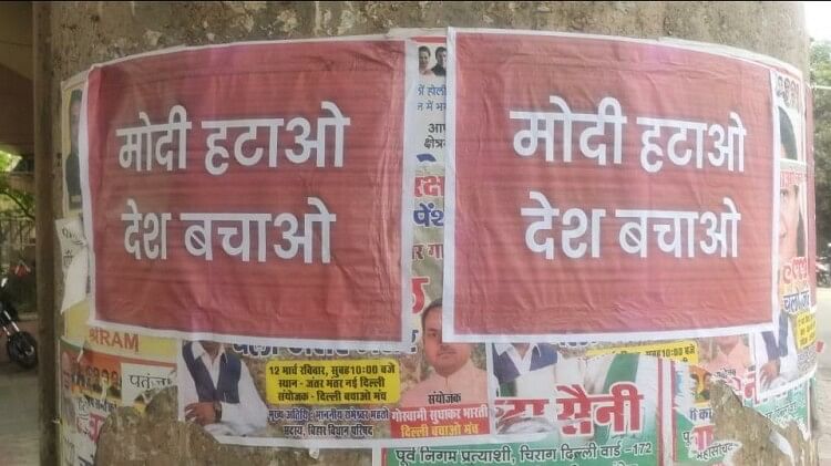  दिल्ली