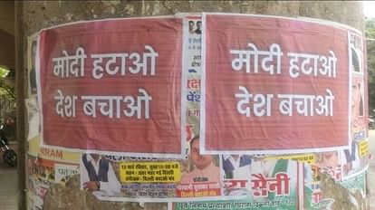 Delhi: six arrested for putting up objectionable posters against Prime Minister narendra Modi