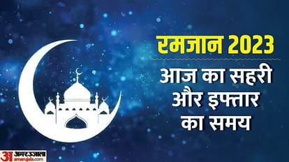 Ramadan Sehri Iftar Time Table 24 March 2023 Know Roza Sehri Iftar Time Today Ramadan Dates Location in Hindi