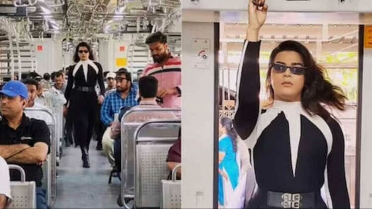 Viral Video: स्कर्ट पहनकर युवक ने मुंबई की लोकल ट्रेन में किया रैंप वॉक, यूजर्स ने दिया ऐसा रिएक्शन