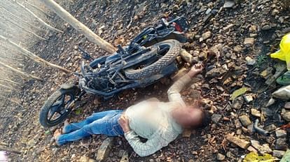 Sidhi Accident: मूड़ा में अनियंत्रित दुपहिया वाहन खाई में जा गिरा, बाइक सवार गंभीर रूप से घायल बाइक पर नियंत्रण खोने पर खाई में जा गिरा व्यक्ति