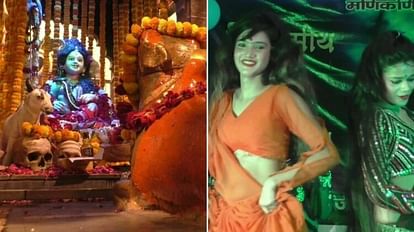 बाबा महाश्मशान नाथ का श्रृंगार महोत्सव 26 मार्च से
