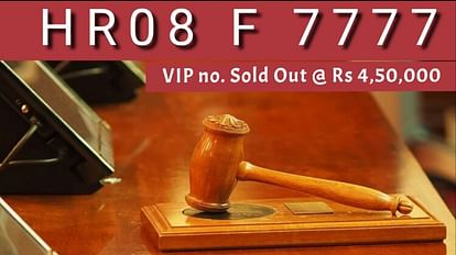 VIP numbers of vehicles were auctioned in Kaithal SDM office, no 7777 sold Most expensive