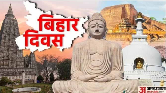 Bihar Divas 2023: Government will celebrate 111 years of Bihar for three days, Javed Ali's performance