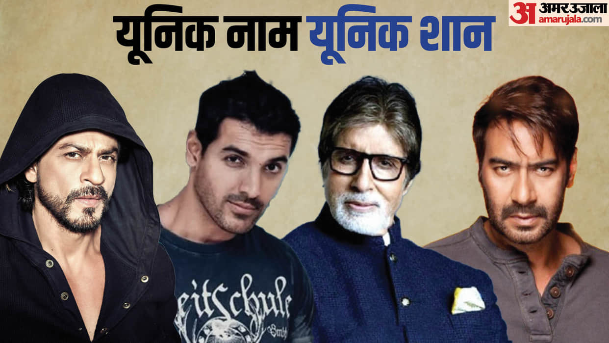 Celebs House Name Bollywood Celebrities Unique House Name See Full List Here