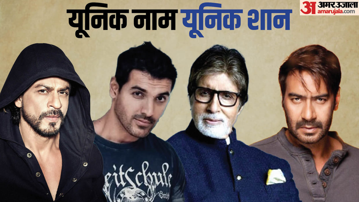 Celebs House Name Bollywood Celebrities Unique House Name See Full List Here