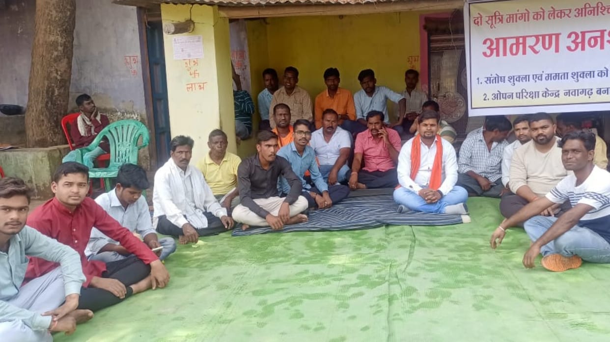 nawagarh nagar panchayat president on anshan against teacher couple in janjgir-champa