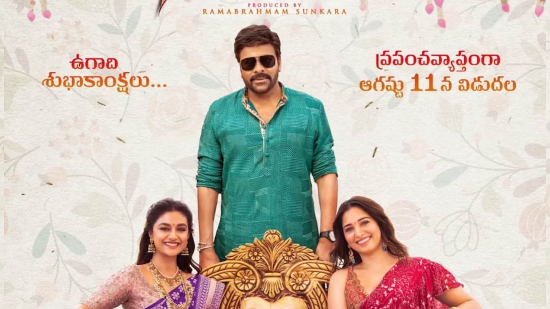 Bhola Shankar OTT release Chiranjeevi Tamannaah Bhatia Keerthy Suresh starrer film to release on Netflix