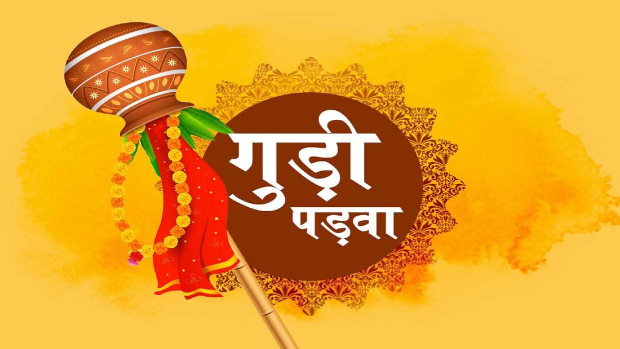 Happy Gudi Padwa 2023 Wishes Quotes Messages Images Facebook and WhatsApp Status in Hindi