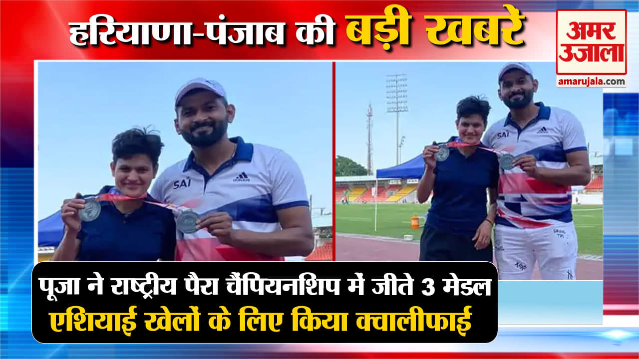 हरियाणा न्यूज