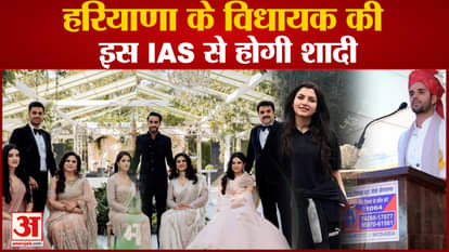 Hisar Adampur MLA Bhavya Bishnoi IAS Pari Engagement Kuldeep Bishnoi Video