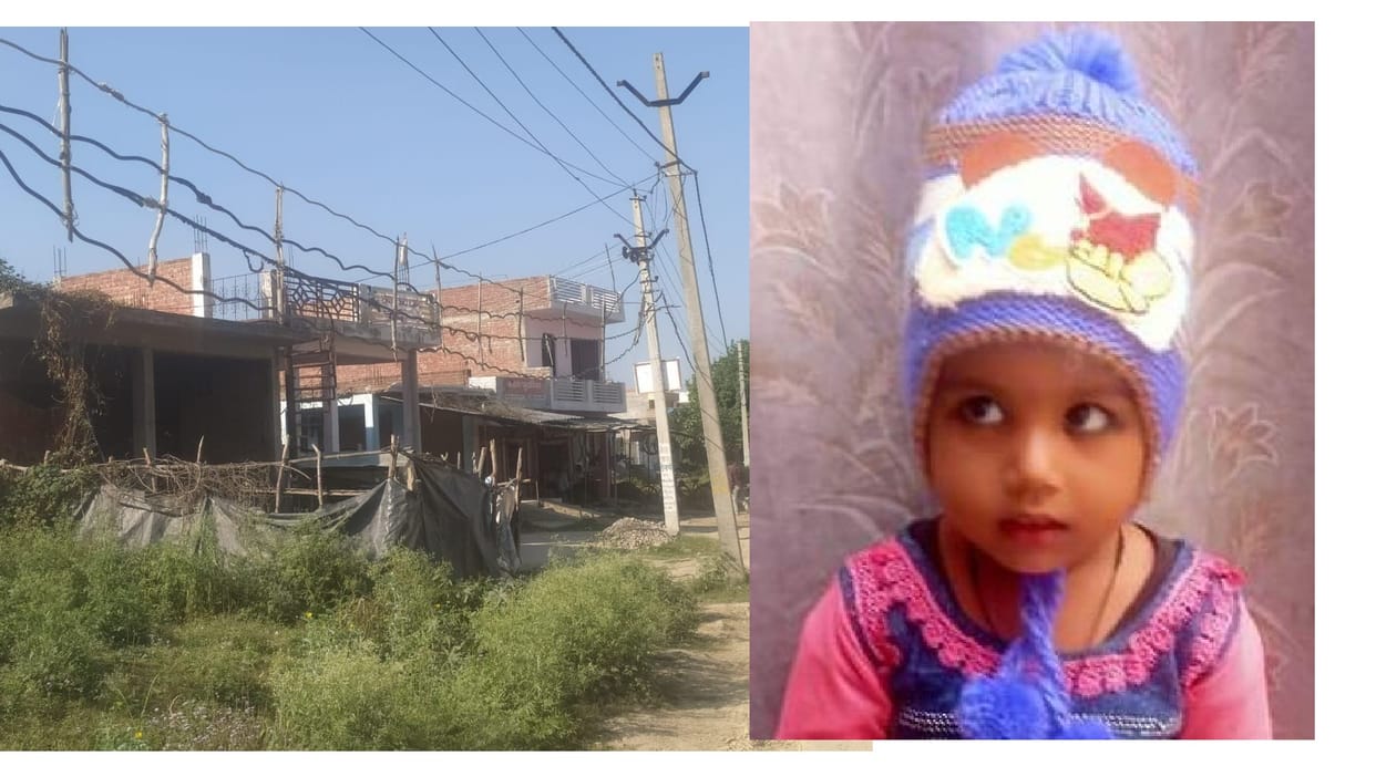 Innocent dies due to electrocution in Unnao, the landlord also got a shock to save him