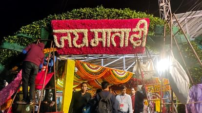 Chaitra Navratri 2023 mata vaishno davi temple katra decorated with  42 trucks fruits and flowers