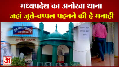 Unique police station of Madhya Pradesh, before sitting on the chair TI puts attendance in Baba Saheb darbar