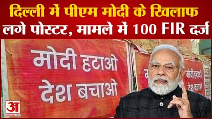 Posters put up against PM Modi in Delhi, 6 people arrested