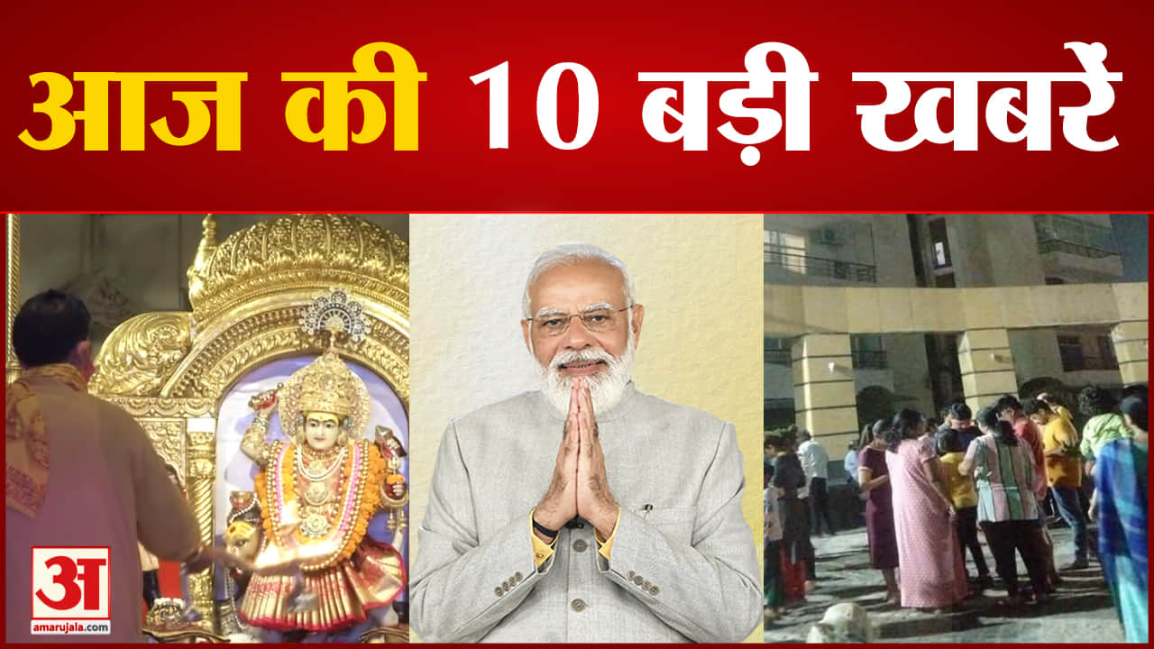 न्यूज़ हेडलाइंस