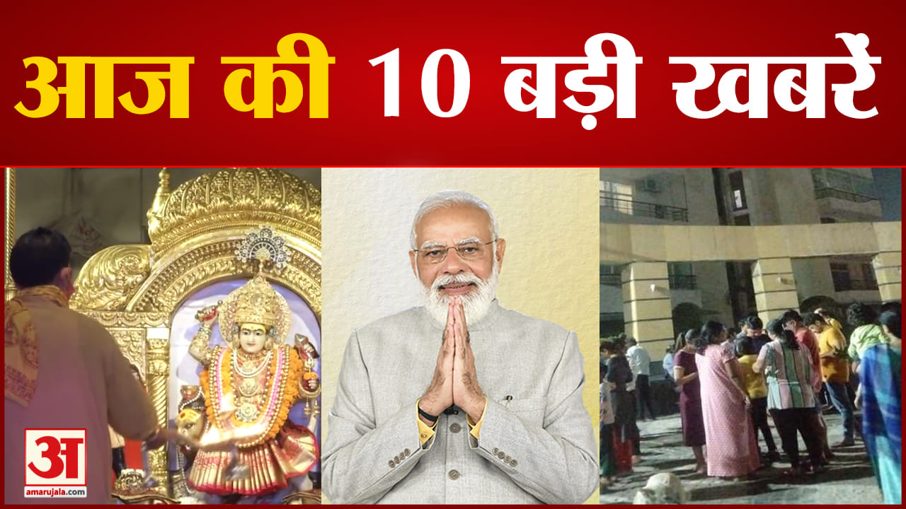न्यूज़ हेडलाइंस